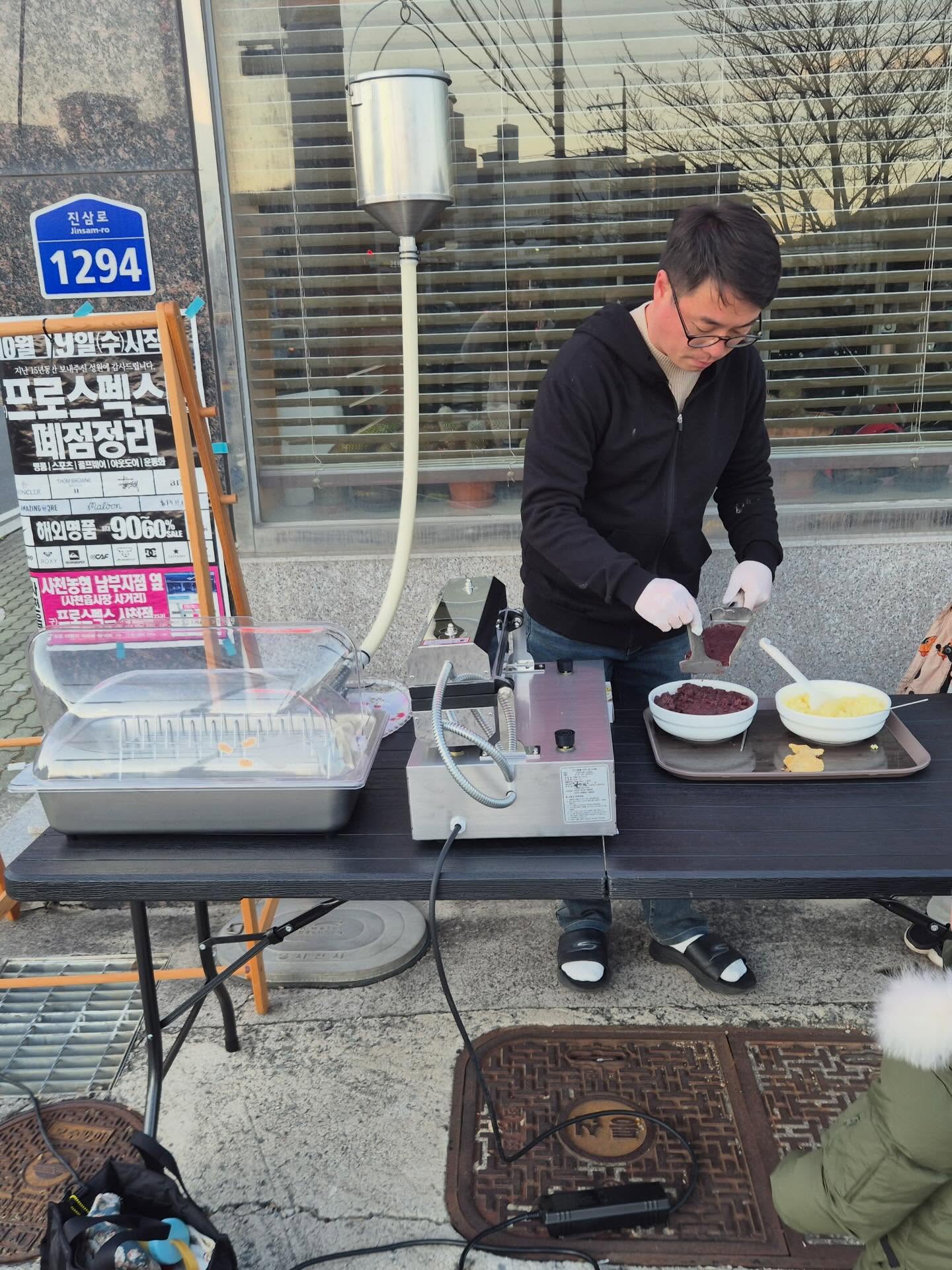 #하늘로교회 붕어빵전도 첫 개시일.