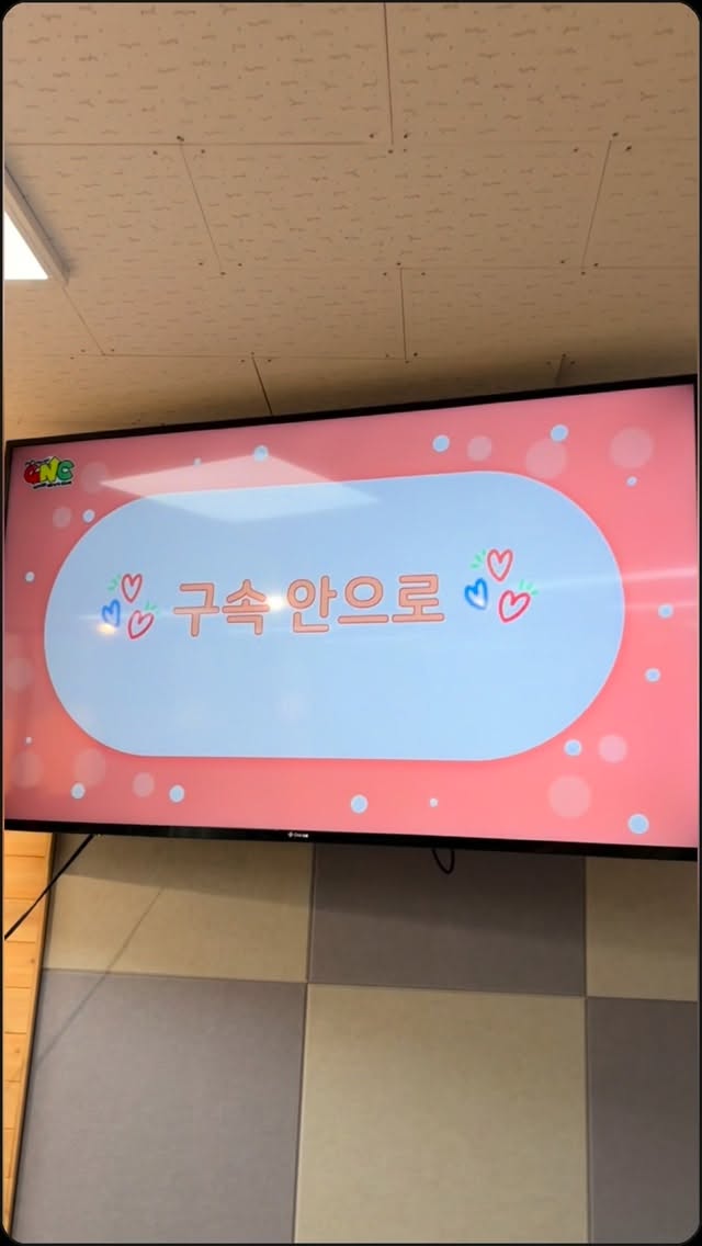 5/24 하늘로 조이타임. #하늘로교회